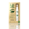نظرة. سيروم محيط العين–Nazra Contour eye serum